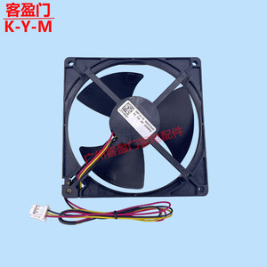 Moteur de ventilateur de réfrigérateur Haier ZWF-33-110 0064001024D DC12V 2W 2300RPM - Product Image 1