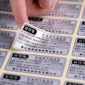 สติ๊กเกอร์ลิปกลอสแบบกำหนดเอง ฉลากบาร์โค้ดสำหรับเครื่องชั่ง ฉลากพิมพ์สำหรับเครื่องชั่งดิจิทัล ฉลากเทียนแบบกำหนดเอง - Product Image 1