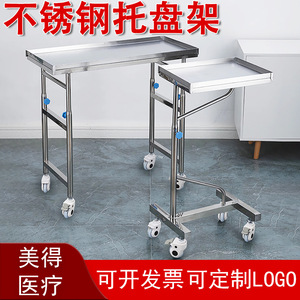 Beautiful Hospital Tray Trolley 200mm 3 Layers Stainless Steel Medical Storage Cart - Product Image 5
