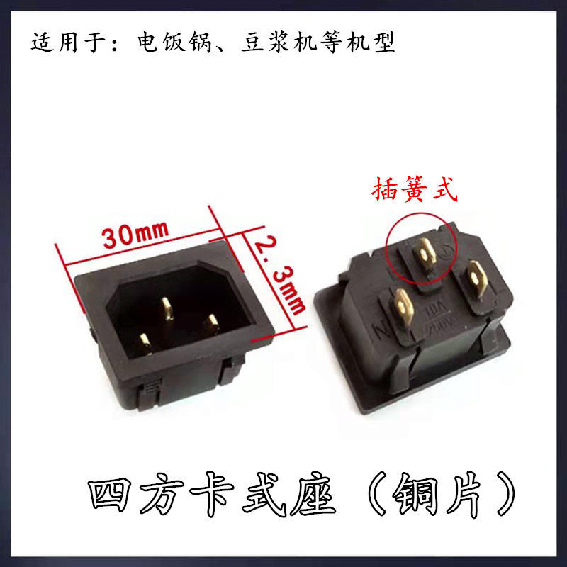 Tipo de tarjeta cuadrada - inserto de metal