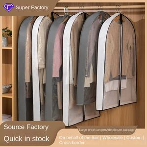 Bolsa de traje de ropa PEVA duradera de alta transparencia, bolsa de vestir reutilizable, cubierta antipolvo para ropa - Product Image 4