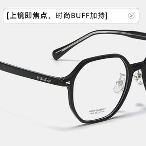 Monturas de Gafas Retro de Acetato, Rectangulares, Montura Completa 7345, Unisex, Lentes de Resina, Diseño Transparente, Origen Danyang - Product Image 5