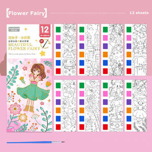 Livres <span class=keywords><strong>de</strong></span> coloriage à l'<span class=keywords><strong>aquarelle</strong></span> sans dégâts, peinture à l'eau, activités <span class=keywords><strong>de</strong></span> <span class=keywords><strong>voyage</strong></span>, cadeaux d'anniversaire, échange <span class=keywords><strong>de</strong></span> cadeaux, cadeaux pour fêtes artistiques - Product Image 5