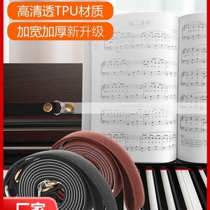 Support de partitions pour piano, support de partitions en acier inoxydable noir et marron, sangle élastique pour fixation de partitions de piano, accessoire - Product Image 3