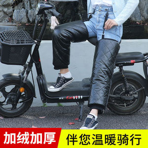 Winter Knee Pads Full Coverage PU Leather Windproof Waterproof <b>Warm</b> Leg Guards For Men Women Electric Bike Motorcycle Scooter - Product Image 3