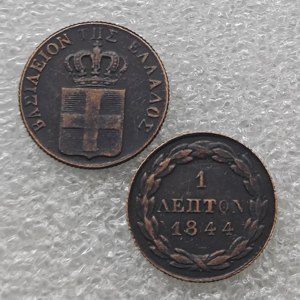 Pièces de monnaie commémoratives de style antique de Grèce 1832-1846, 1 Lepton, cadeaux, décoration de la maison - Product Image 5