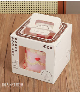 Boîte à gâteau en papier de haute qualité de <span class=keywords><strong>4</strong></span> pouces, outils de décoration pour gâteaux, boîte cadeau d'anniversaire, plateau épaissi, fournisseur chinois - Product Image 2