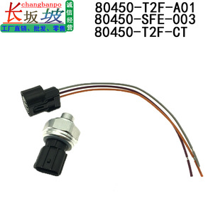 Capteur de pression de climatisation 80450-T2F-A01, montage fileté pour Honda Accord Civic CRV - Product Image 5