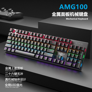 Teclado Mecánico AMG100 de 104 Teclas con Retroiluminación RGB, Teclado para Juegos con Teclas Multimedia, Marco Metálico y Cable de 1.5M - Product Image 4