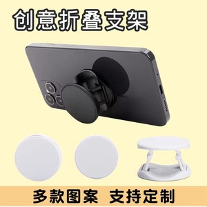 Mobile Phone Holder Butterfly Shape 5.5cm <b>Desk</b> Stand <b>Rotatable</b> Plastic Mount - Product Image 4