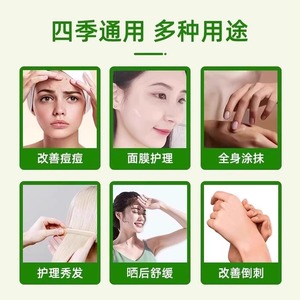 Yanxuan Zhuochen - Gel Hidratante y Calmante para la Piel Después del Sol, Crema Hidratante con Gel de Aloe Vera - Product Image 3