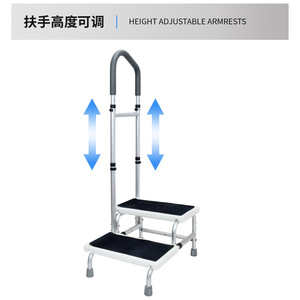 Double Tier Step <b>Stool</b> With Armrests Aluminum Foldable Home <b>Bedroom</b> Hospital Use Multi Function Footstool - Product Image 5