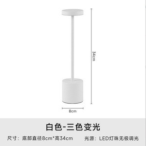 Creative I-Shaped Flying <strong>Charging</strong> Night Light for Restaurant, Bar, and Bedside Ambiance Lighting - Product Image 4