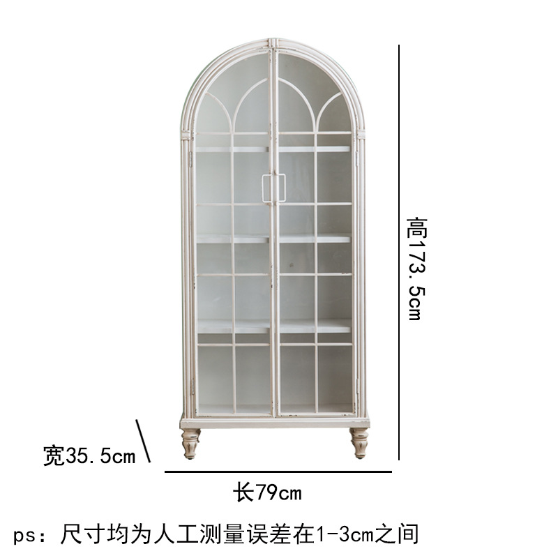Double-door wine cabinet - A2356 (antiqued finish)