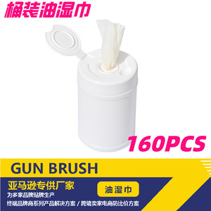 Lingettes de nettoyage pour armes à feu en tissu non tissé, type bac, lingettes à huile extractibles pour l'entretien des armes, blanc B04160 - Product Image 5