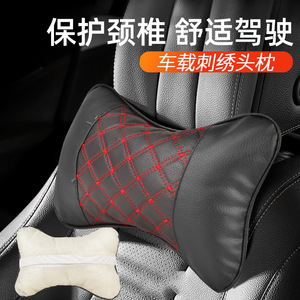 Car PU Leather Neck Pillow Black Beige Grid Pattern Four Seasons Headrest <b>Interior</b> <b>Accessory</b> Set Of 2 - Product Image 2