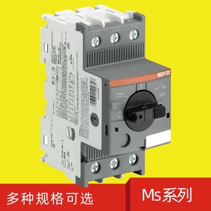 เบรกเกอร์ป้องกันมอเตอร์ MS132 32A 32V ควบคุมอัตโนมัติสำหรับมอเตอร์ไฟฟ้า - Product Image 5