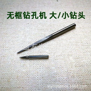 Broca de espada Liangyou de 50 mm con vástago de 3 mm para perforación de metal, modelo 988 - Product Image 4