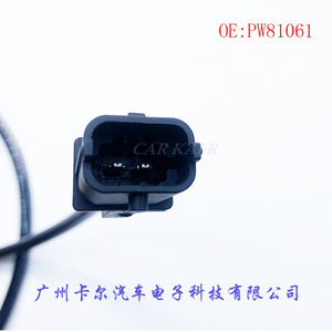 เซ็นเซอร์วัดความเร็วล้อ Pw81061 สำหรับรถยนต์มิตซูบิชิ ยังแมน โลตัส อะไหล่เปลี่ยนระบบเบรก - Product Image 5