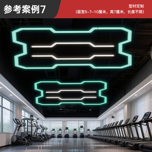 Lámpara LED súper brillante para e-sports, videojuegos, salas de billar, gimnasios, con empalme sin interrupciones, de forma especial y larga, para crear una atmósfera especial. - Product Image 6