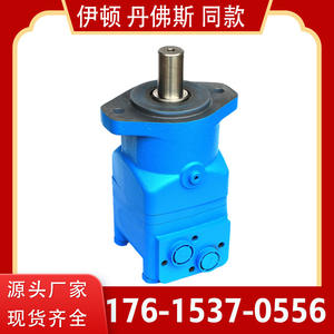 Motor Hidráulico de Engranajes Cicloides de Baja Velocidad y Alto Torque Serie BMT para Trabajos en Altura - Product Image 4