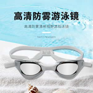 Gafas de Natación de Competición Anlorr con Lentes de PC con Revestimiento de Espejo Antivaho, Gafas de Natación Universales para Adultos - Product Image 1