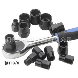 ชุดเครื่องมือถอดน็อต Mr Drill 13 ชิ้น ขนาด 0.5 นิ้ว สำหรับถอดสกรูและน็อตที่เสียหาย พร้อมกล่องสีน้ำเงิน - Product Image 2