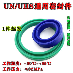 ซีลน้ำมันแบบ Un Uhs ขนาดเส้นผ่านศูนย์กลางภายใน 4 6 8 10 11 11.2 12 14 15 16 17 18 19 ซีลท่อ ทนทานต่อการสึกหรอ - Product Image 2