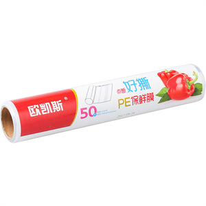 Disposable Plastic <b>Wrap</b> Large Size Perforated Microwave Safe <b>Kitchen</b> Food Grade - Product Image 4