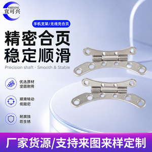 ขาตั้งโทรศัพท์แบบหมุนได้ 360 องศา ยี่ห้อ Yikexing Precision Hardware พร้อมบานพับโลหะ ลดแรงกระแทก ล็อคอัตโนมัติ พับเก็บได้ สำหรับใช้บนโต๊ะ - Product Image 4