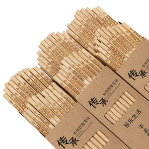 Palillos de bambú de 24 cm, redondos, grabados, para uso diario en el hogar. - Product Image 1