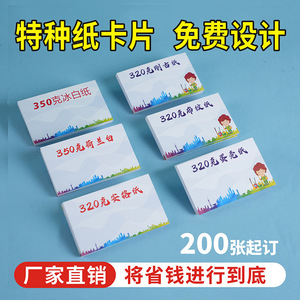 <b>Twin</b> Seals Custom Hang Tags 300g Cardstock Four Color Printing For Clothing Stores Irregular Shapes Folded <b>Cards</b> - Product Image 4