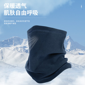 Winter Cycling Neck Warmer Fleece Lined Thickened Cold Proof Face Mask Unisex Outdoor Ski Gear - Product Image 4