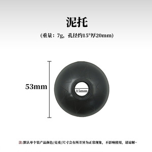 Plateau à boue pour bâtons de randonnée, plastique noir HR176, accessoire pour trekking, camping, motoneige - Product Image 3