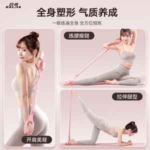 สายยางยืดออกกำลังกายสีชมพู รุ่น Tour Figure Eight สำหรับฟิตเนส โยคะ และการกระชับสัดส่วน - Product Image 5