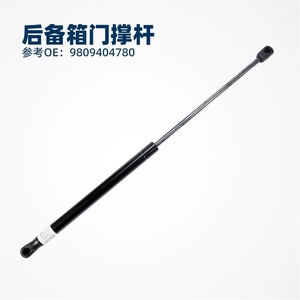 โช้คอัพฝาท้ายไฮดรอลิก Peugeot Citroen C2 206 207 รุ่น 9809404780 ความยาว 29.6 ซม. - Product Image 4