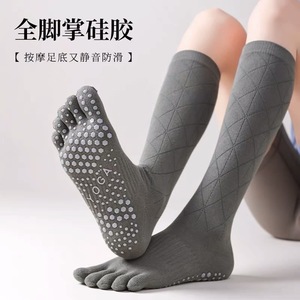 Chaussettes de yoga antidérapantes personnalisées pour femmes, chaussettes à cinq doigts, fitness, antidérapantes, Pilates, chaussettes de sol pour adultes, tube long, à doigts séparés, en coton - Product Image 3