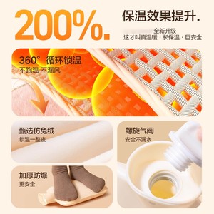 Hot water bottle manufacturer direct supply: warm stomach, hand warmer, <b>plush</b> silicone heat pack for female students, <b>plush</b> - Product Image 2