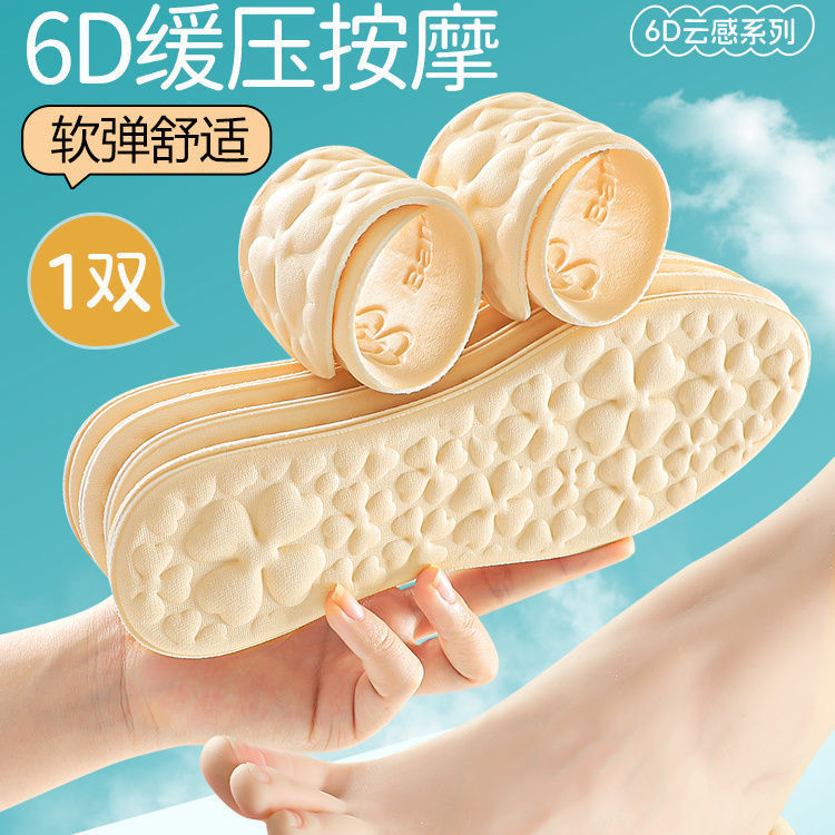 Cloud Ice Silk Massage - Mi