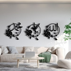Art mural islamique en métal Allah <span class=keywords><strong>Mohammed</strong></span> et colibri, décoration de la maison pour le Ramadan, décoration de la maison musulmane, cadeaux de pendaison de crémaillère - Product Image 2