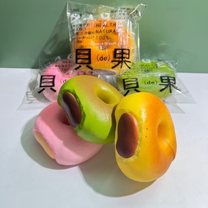 NUEVO juguete antiestrés de textura suave y tierna, extra grande, tipo King Bomb Bagel, de rebote lento, ultra húmedo y blandito. - Product Image 2