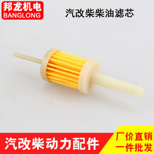 Conjunto de Filtro de Diésel Refrigerado por Aire 168/170F, Componentes de Potencia para Bomba de Agua y Mini-Cultivadora con Conversión de Gasolina a Diésel, con Tanque de Combustible - Product Image 3