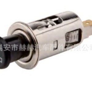 Encendedor de Cigarrillos para Auto Daewoo, 12V, Metálico, Estándar, Duradero, Eléctrico, para Uso en Automóviles - Product Image 1
