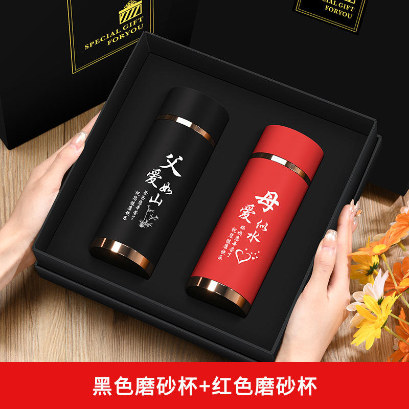 แก้วมัคเคลือบสีดำลาย "ความรักของพ่อ" พร้อมกล่องของขวัญแก้วมัคเคลือบสีแดงลาย "ความรักของแม่"