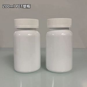 200ml 200CCシリンダーPET透明白黒サプリメントボトル広口スクリューキャップメディシンピルカプセルパッキング - Product Image 6