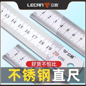 ไม้บรรทัดเหล็กสแตนเลส Lichang ขนาด 15 ซม. 30 ซม. 40 ซม. 50 ซม. 100 ซม. แบบหนา สำหรับงานไม้ - Product Image 5