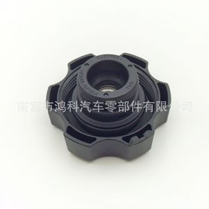 <b>Radiator</b> Coolant Expansion <b>Cap</b> 13544913 For Buick Cadillac Chevrolet Cruze LT Truck - Product Image 1