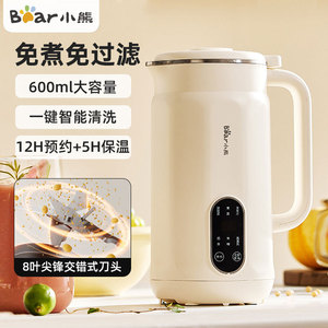 เครื่องทำนมถั่วเหลืองแบร์ 600 มล. อัตโนมัติ ไม่ต้องกรอง ทำความสะอาดง่าย สำหรับใช้ในบ้าน - Product Image 1