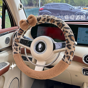 Accessoires d'intérieur <span class=keywords><strong>de</strong></span> voiture Imprimé léopard peluche chaude antidérapante Antigel mains <span class=keywords><strong>Housse</strong></span> <span class=keywords><strong>de</strong></span> <span class=keywords><strong>volant</strong></span> <span class=keywords><strong>de</strong></span> voiture pour femmes - Product Image 3