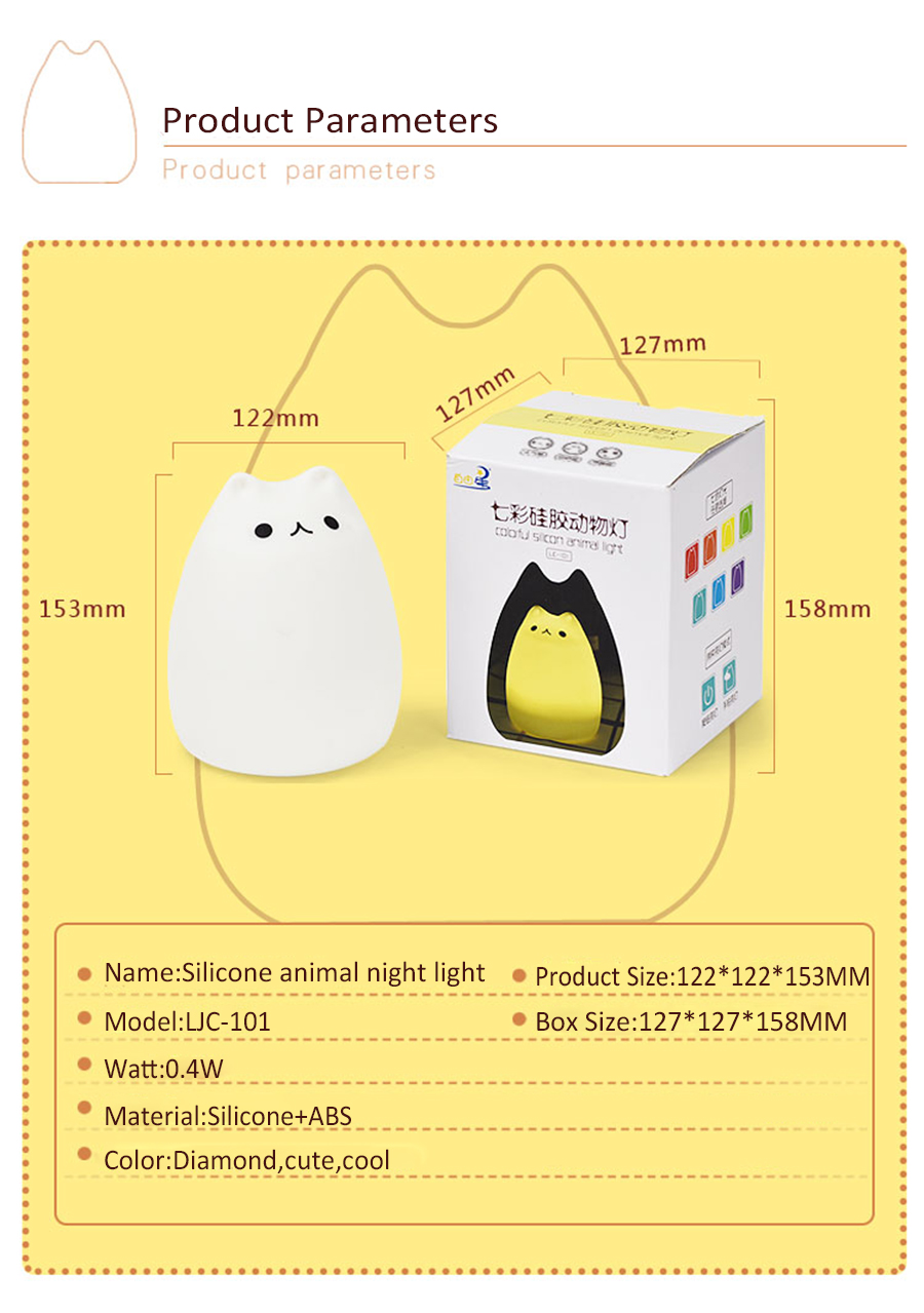 Free cartoon small star of silica gel cat lights LED colorful color children bedroom atmosphere small night lights creative gift
